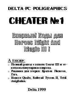 Наш новый журнал.